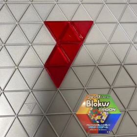ブロックス トライゴン パーツ 赤 6R3 R1985 バラ売り 新品未使用