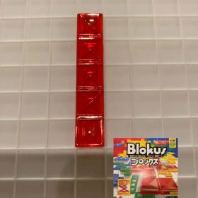 ブロックス パーツ 赤 5R4 BJV44 バラ売り 新品未使用