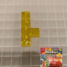 ブロックス パーツ 黄 5Y7 BJV44 バラ売り 新品未使用