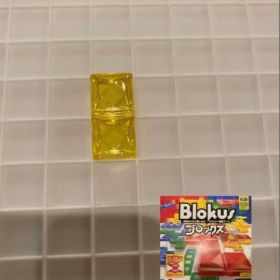 ブロックス パーツ 黄 2Y1 BJV44 バラ売り 新品未使用