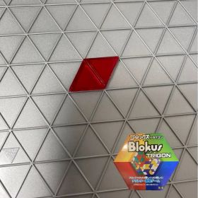 ブロックス トライゴン パーツ 赤 2R1 R1985 バラ売り 新品未使用