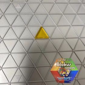 ブロックス トライゴン パーツ 黄 1R1 R1985 バラ売り 新品未使用