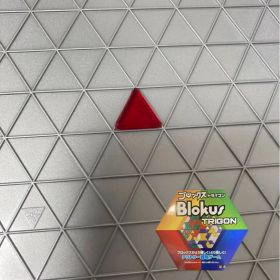 ブロックス トライゴン パーツ 赤 1R1 R1985 バラ売り 新品未使用