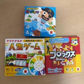 ボードゲームセット 3点 ・人生ゲーム ・ブロックス ・黒ひげ危機一髪