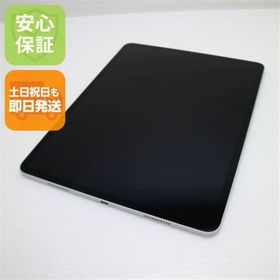 アイフォーン(iPhone)の超美品 iPad Pro 第6世代 12.9インチ 128GB シルバー M444(タブレット)