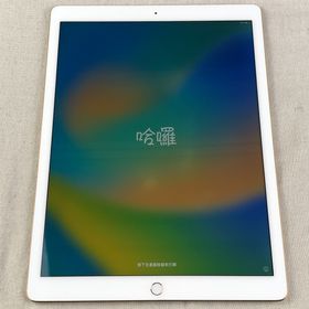 アップル(Apple)の◆ジャンク品・本体のみ◆Apple iPad Pro 12.9インチ Wi-Fiモデル 32GB（A1584）★ホワイトスポット/TL-JUNK-260515（429359）(タブレット)