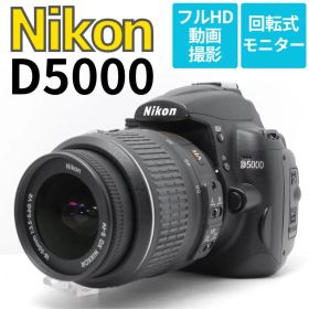 【バリアングル液晶搭載のエントリーモデル】Nikon D5000 スマホ転送