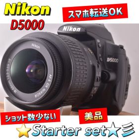❤3352枚❤【スマホ転送】【ショット数少ない】ニコン 一眼レフ D5000