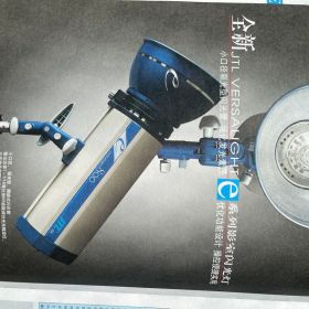 JTL Versalight D500 デジタルコントロールSystem