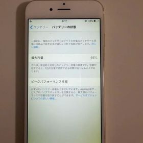 iPhone 6 ゴールド本体 バッテリー66%