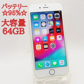 ☆バッテリー95%☆ Apple iPhone 6 64GB ゴールド