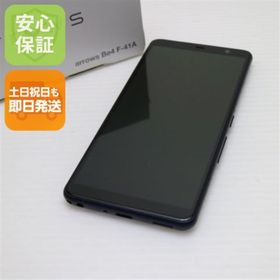 フジツウ(富士通)のF-41A arrows Be4 ブラック M444(スマートフォン本体)