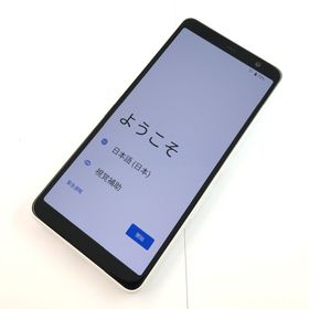 アローズ(arrows)の【C】F-41B/arrows Be4 Plus/356289984367531(スマートフォン本体)