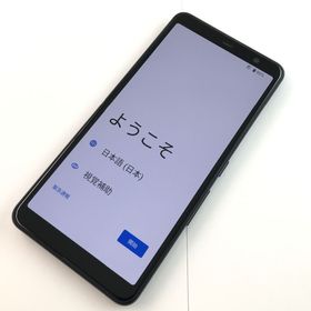 アローズ(arrows)の【C】F-41B/arrows Be4 Plus/356289985046902(スマートフォン本体)