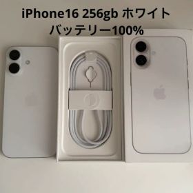 iPhone16 256GB SIMフリー ホワイト