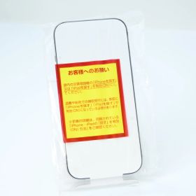 【新品同様＊未開封】iPhone16 Pro 128GB ナチュラルチタニウム