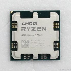 Ryzen 7 7700 BOX 中古 21,400円 | ネット最安値の価格比較 プライスランク