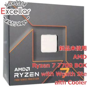 Ryzen 7 7700 BOX 新品 30,480円 中古 17,300円 | ネット最安値の価格