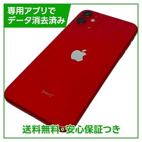iPhone 11 64GB レッド SIMフリー ドコモ版