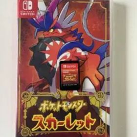 ポケットモンスター スカーレット