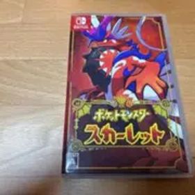 ポケットモンスター スカーレット【ゲームソフト】