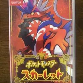 【動作確認済み】ポケットモンスター スカーレット