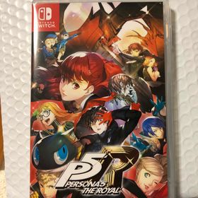 ペルソナ5 ザ・ロイヤル(家庭用ゲームソフト)