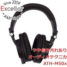 [bn:7] audio-technica プロフェッショナルモニターヘッドホン ATH-M50x ブラック 元箱あり