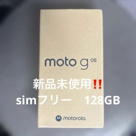 motorola moto g05 フレッシュラベンダー 新品未使用