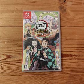 鬼滅の刃 目指せ！最強隊士！ニンテンドースイッチソフト