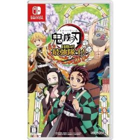 鬼滅の刃 目指せ! 最強隊士! - Switch