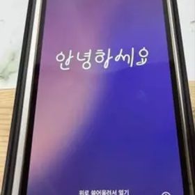 iPhone13pro 256GB ゴールド