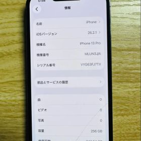 Apple iPhone 13 Pro 256GB