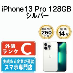 【中古】 iPhone13 Pro 128GB シルバー SIMフリー 本体 スマホ アイフォン アップル apple 【送料無料】 ip13pmtm1680