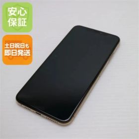 超美品 SIMフリー iPhoneXS MAX 256GB ゴールド スマホ 白ロム 即日発送 Apple iphone XS 土日祝発送OK 02000