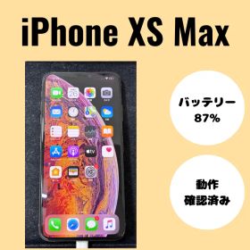 iPhoneXS Max（アイフォン） ゴールド