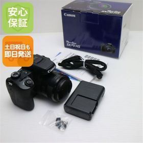 PowerShot SX70 HS 新品 92,000円 中古 62,980円 | ネット最安値の価格