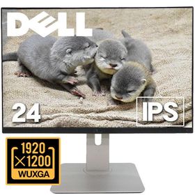 DELL U2415 24型ワイド 液晶ディスプレイ WUXGA (1920×1200）【中古/送料無料】※沖縄、離島を除く