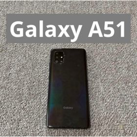 ギャラクシー(Galaxy)のSamsung Galaxy A51(スマートフォン本体)