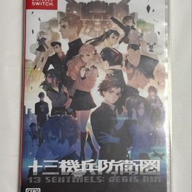 十三機兵防衛圏