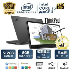 中古ノートパソコンlenovo thinkpad x1 YOGA 第8世代Corei5 Win11 office 最大メモリ8GB SSD512GB 高画質 中古PC 14インチ タブレット2in1 タッチパネル 爆買