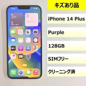 【キズあり品】iPhone 14 Plus/128GB/351136717281379