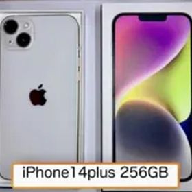 iPhone 14 Plus 256GB ホワイト