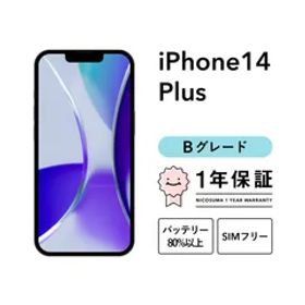iPhone 14 Plus 128GB Bグレード SIMフリー