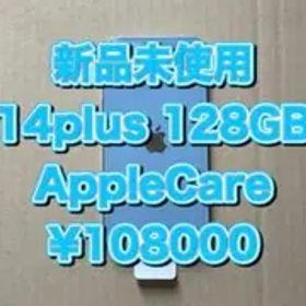 新品未使用 iPhone14plus blue simフリー AppleCare