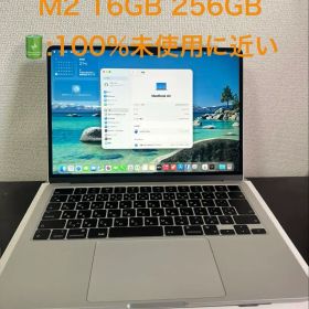 MacBook Air M2 13.6 16GB 256GB 未使用に近い
