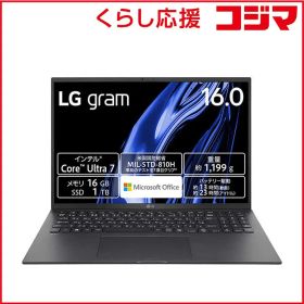 【 新品 未開封 】 LG ノートパソコン gram [ 16型 /Win11 Home /Core Ultra 7 /メモリ16GB /Office ] 16Z90S-MA78J2 未使用 送料無料