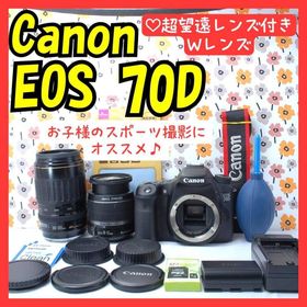 キヤノン(Canon)の❤Canon EOS 70D❤超望遠レンズセット❤高速AF＆連写で瞬間撮影❤(デジタル一眼)