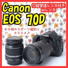 キヤノン(Canon)の❤Canon EOS 70D❤高速AF＆連写で瞬間撮影❤超望遠レンズセット❤(デジタル一眼)