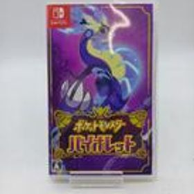 ポケットモンスター バイオレット Switch ハードオフの新品＆中古最